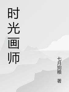 时光网